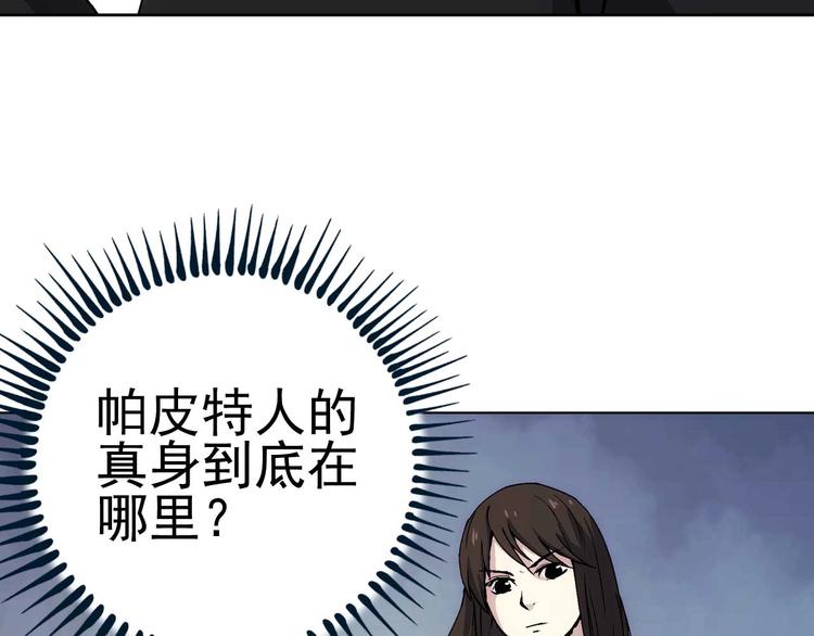 第15话  假日海滩19