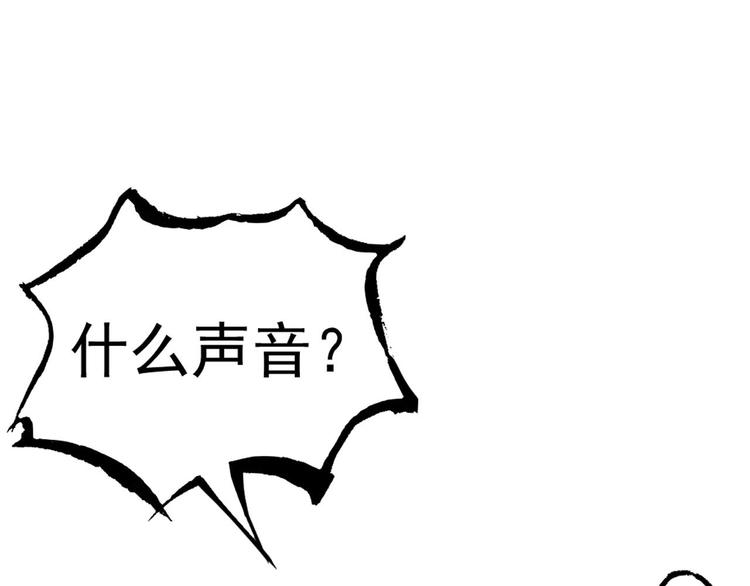 第16话  靠近的危机20