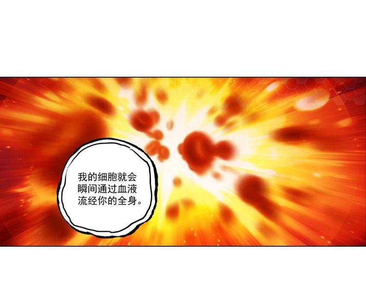 第5话  跟踪之影17