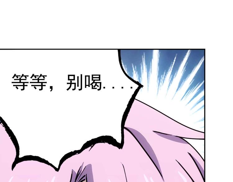 第12话  新同学142