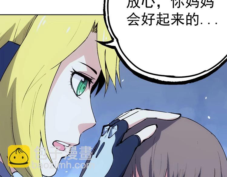 第9话 分头行动！144