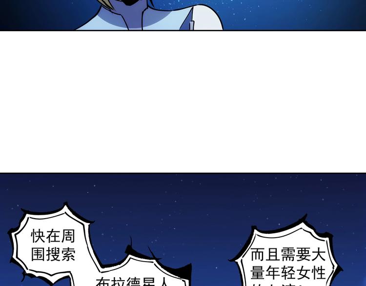 第7话  雌雄双煞？88