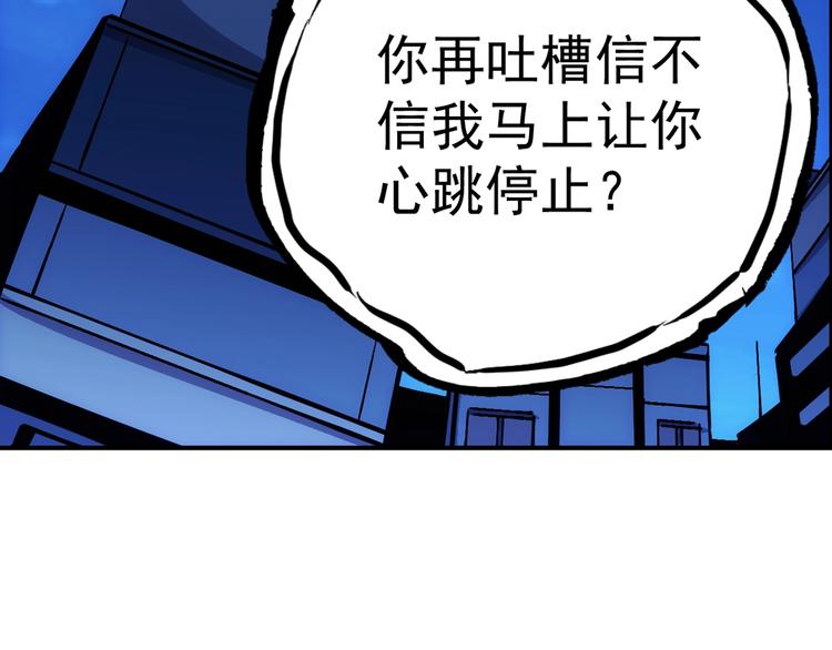 第7话  雌雄双煞？66