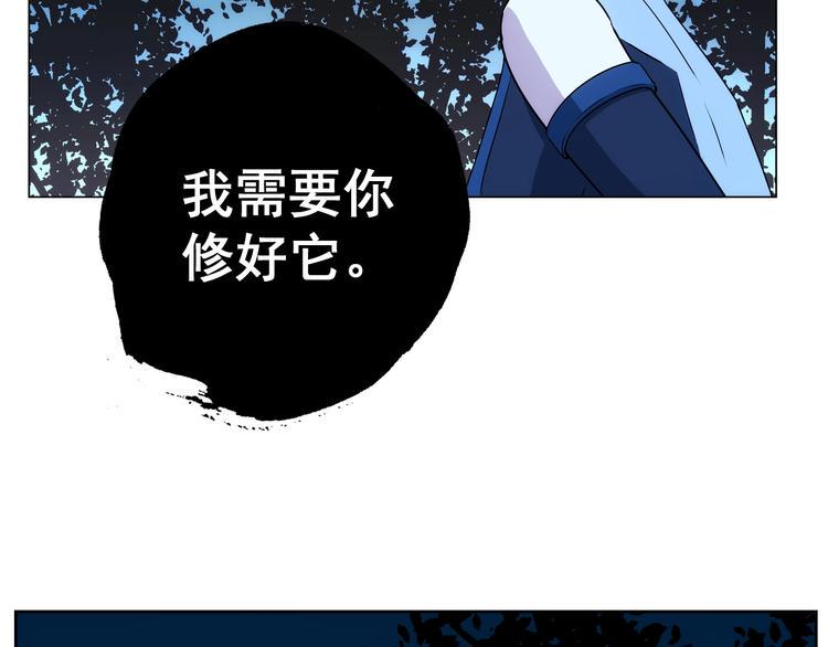 第11话  营救52