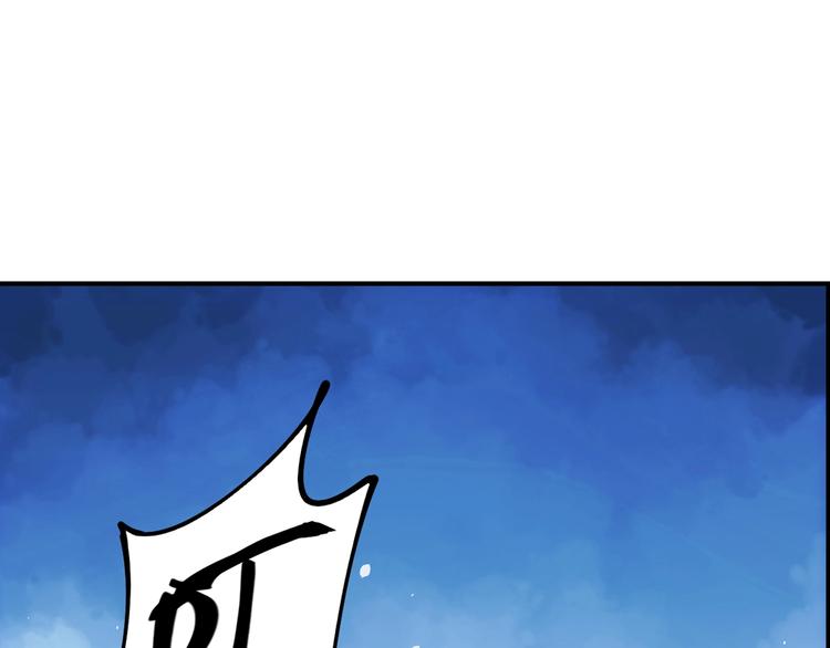 第7话  雌雄双煞？93