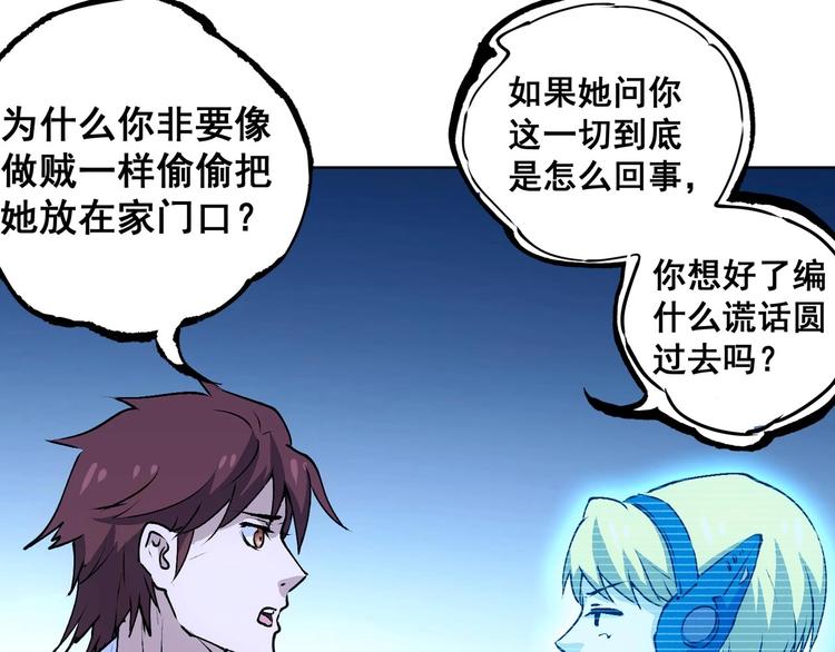 第11话  营救134