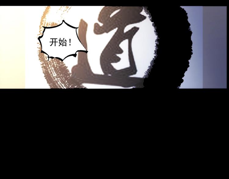 第8话  静修之道30
