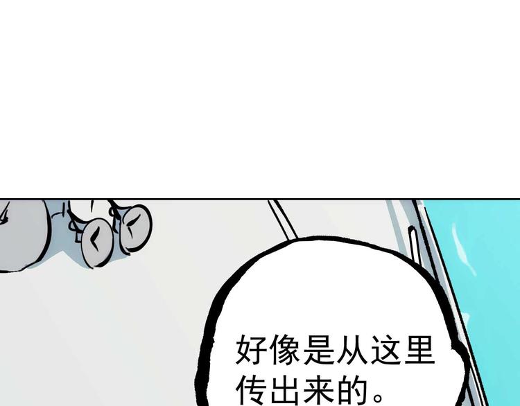 第16话  靠近的危机23