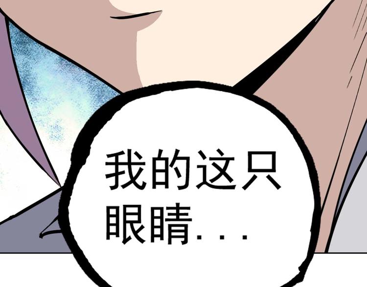 第12话  新同学92