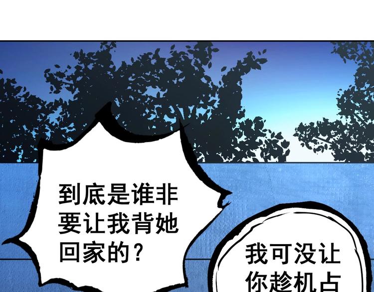 第11话  营救130