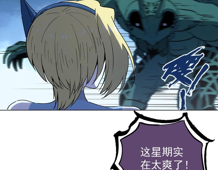 第13话  新队友？30