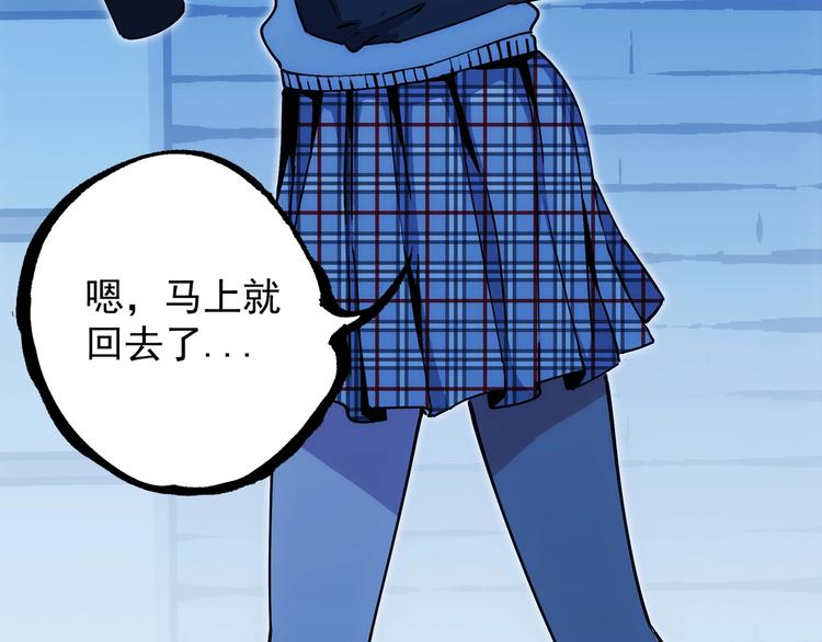 第7话  雌雄双煞？98