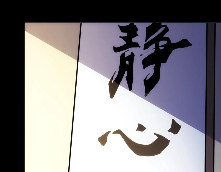 第8话  静修之道21
