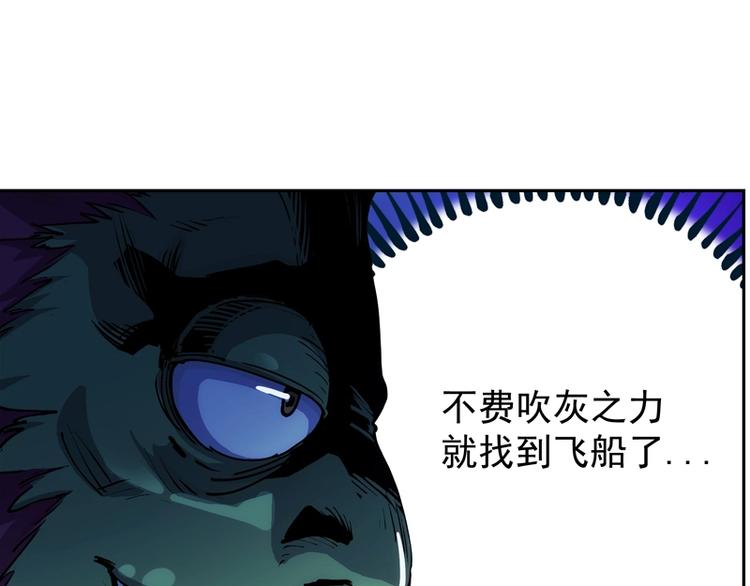 第5话  跟踪之影87