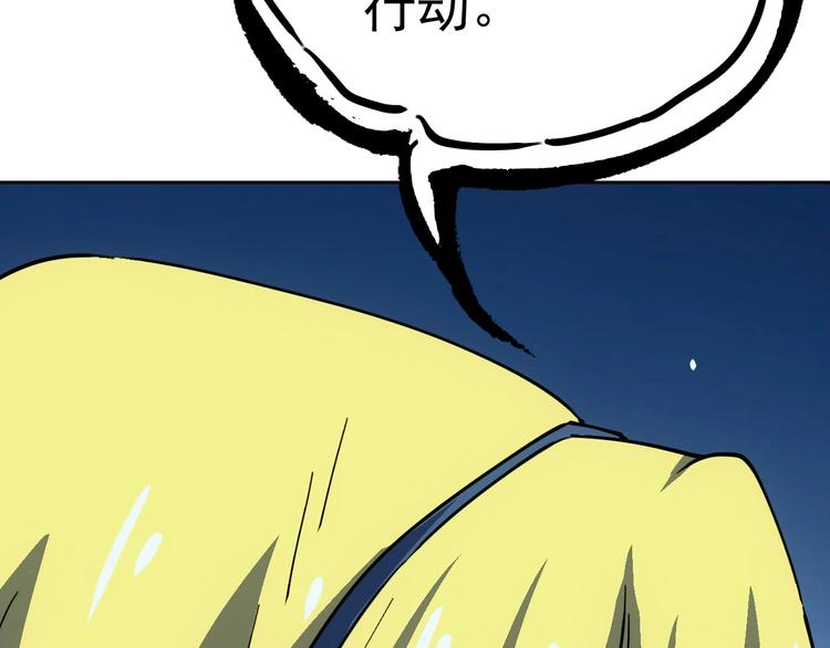 第13话  新队友？73