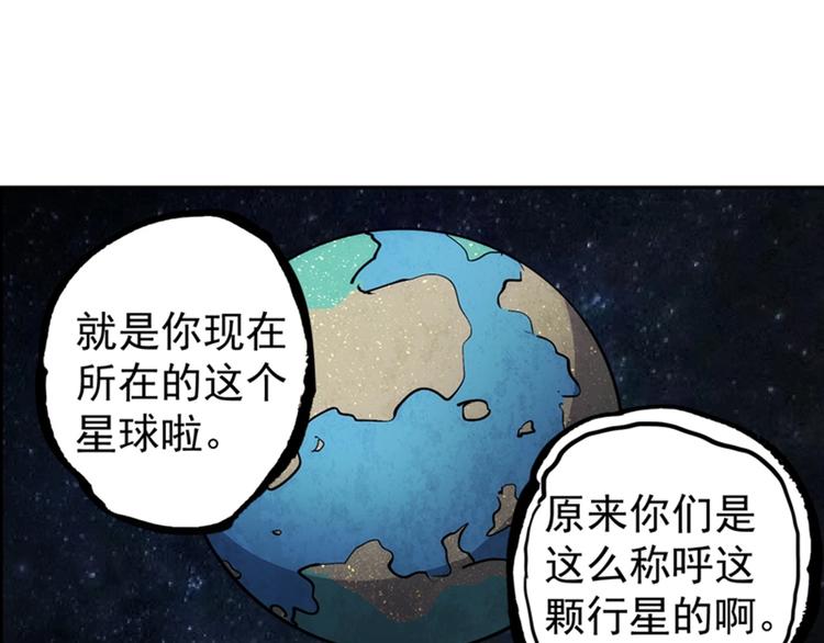 第4话  霸占身体！58