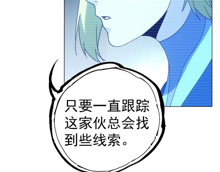 第14话  妩媚的变身13
