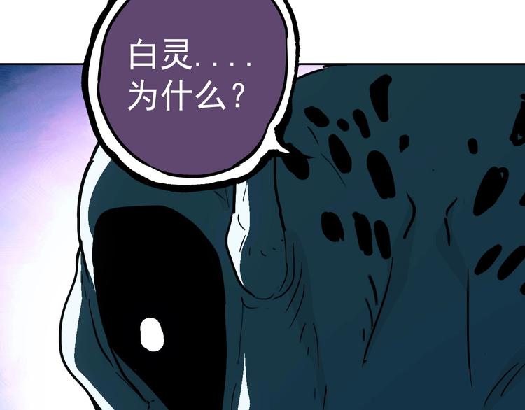第13话  新队友？58