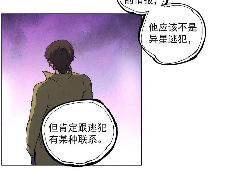 第14话  妩媚的变身11