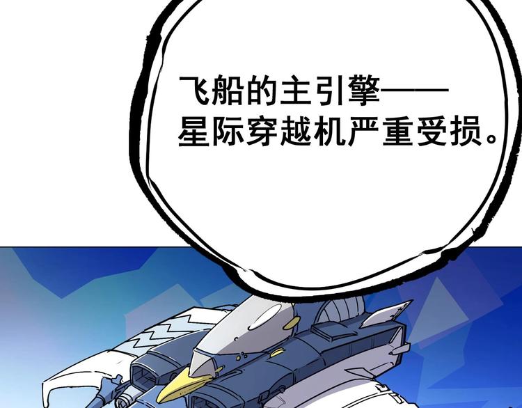 第11话  营救69