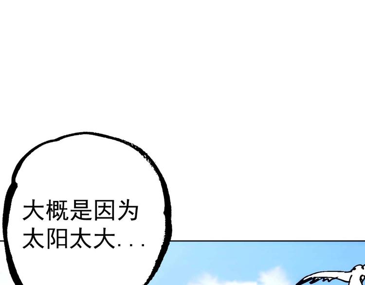 第15话  假日海滩134