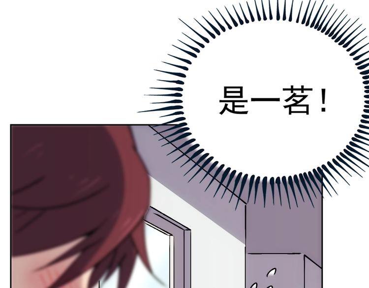 第13话  新队友？161