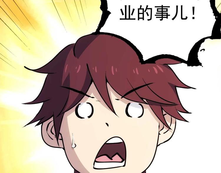 第12话  新同学19