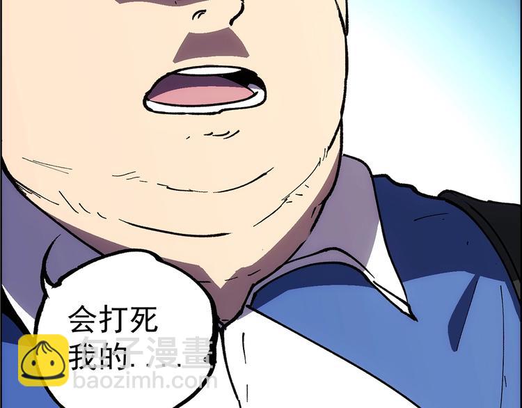 第17话  英雄迟暮12