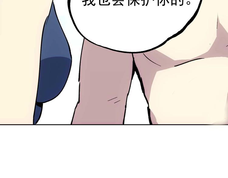 第16话  靠近的危机15