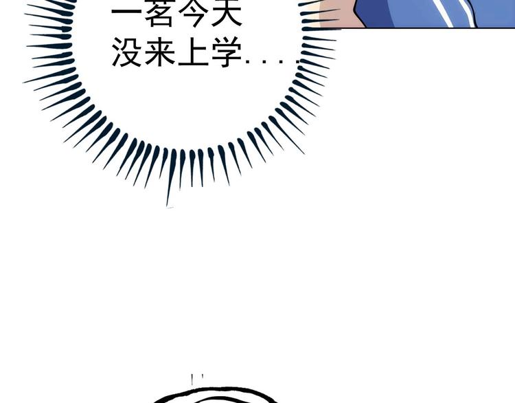 第12话  新同学10