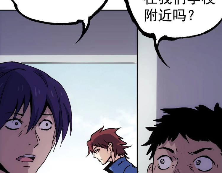 第13话  新队友？142