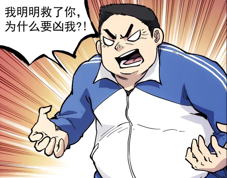 第17话  英雄迟暮114