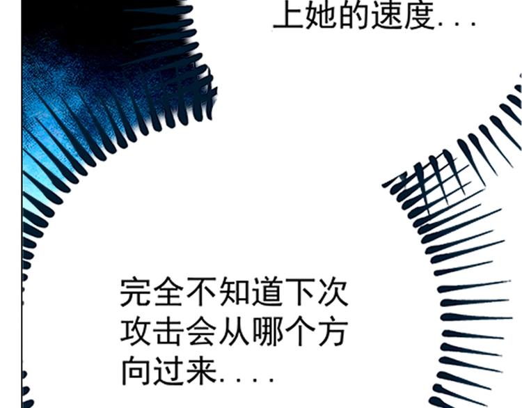 第13话  新队友？40