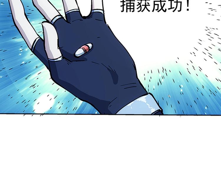 第1话  学校炸了！73