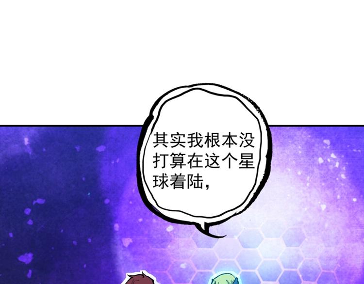 第4话  霸占身体！60