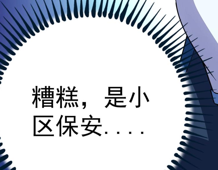 第13话  新队友？99