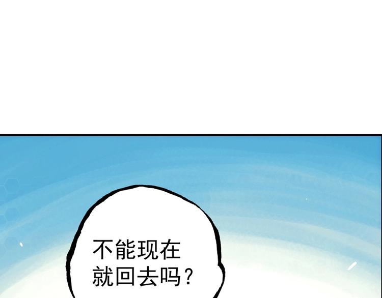 第5话  跟踪之影33