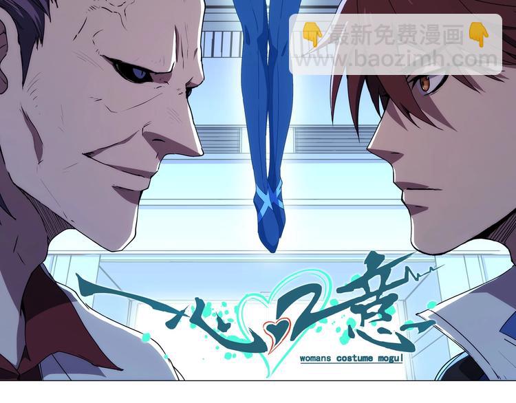 第14话  妩媚的变身5