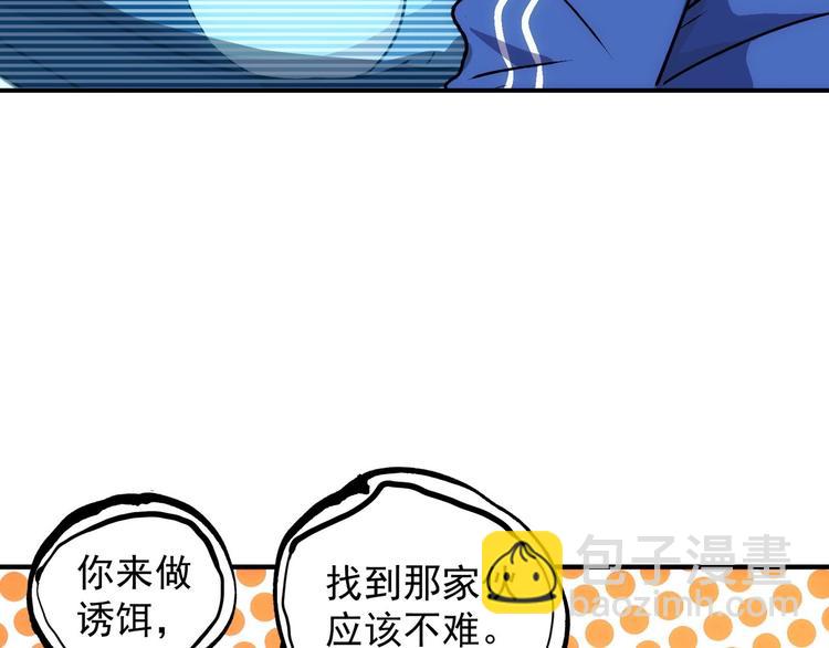 第6话  失踪的少女73