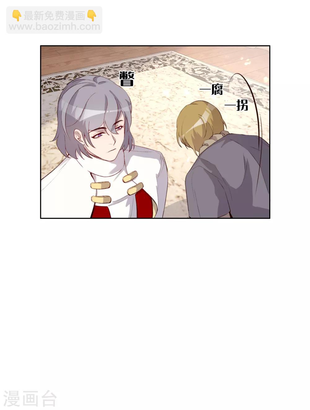 第46话20