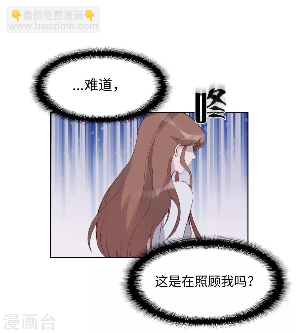 第44话7