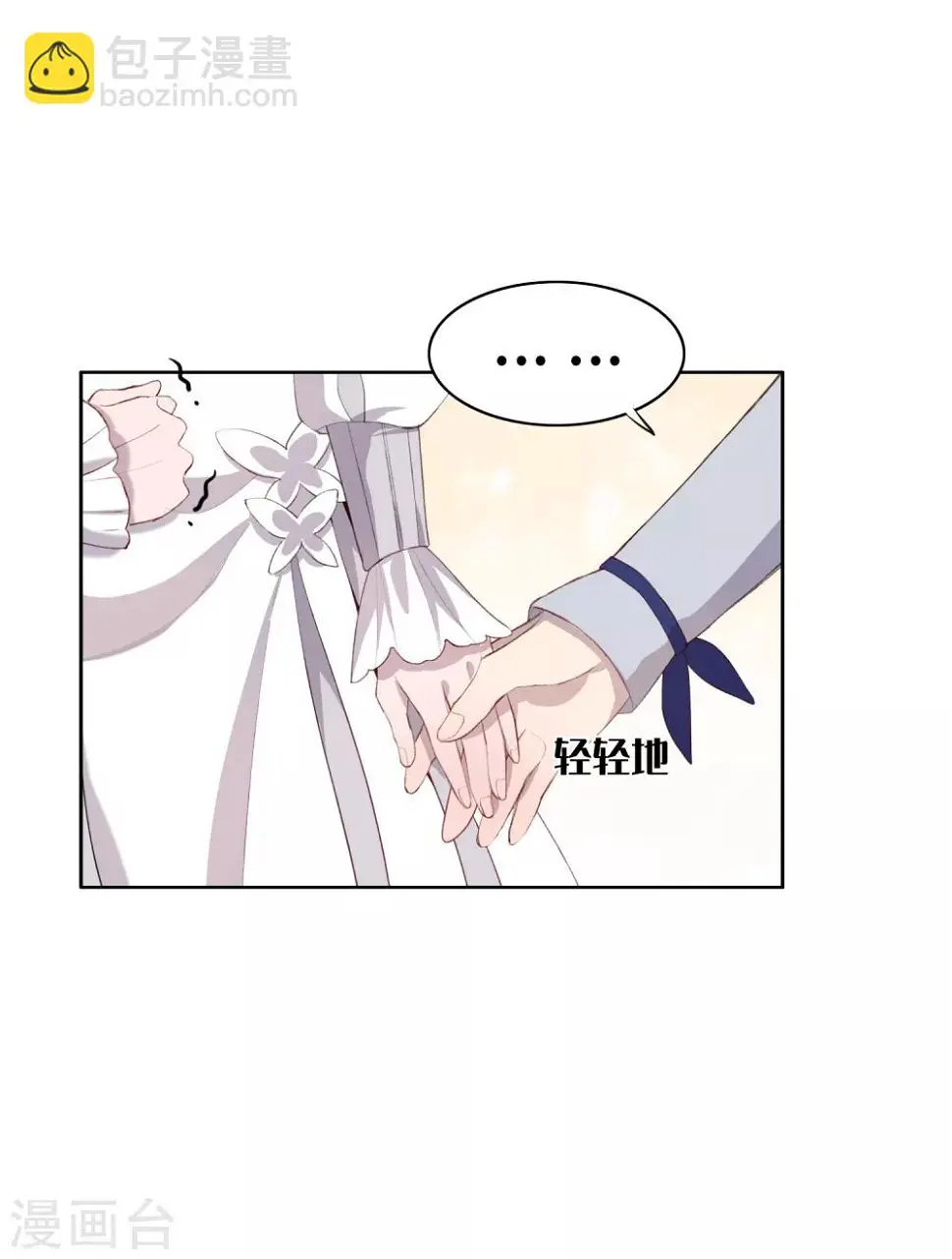 第38话3