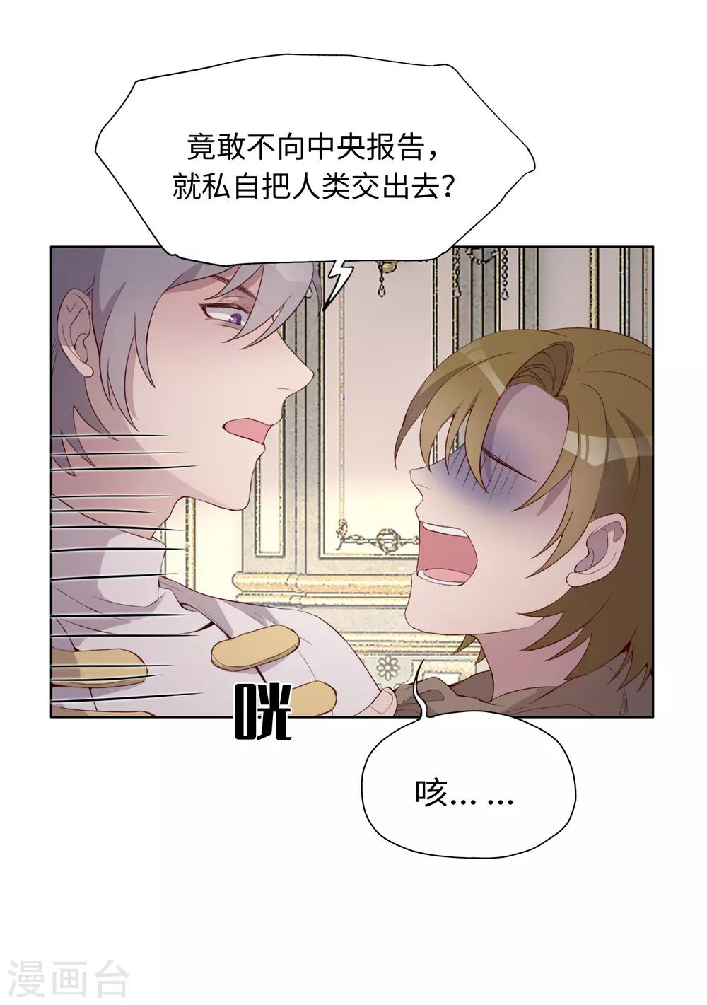 第46话35