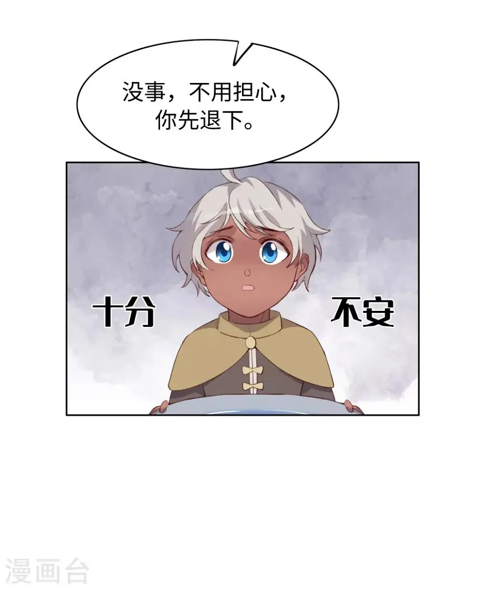 第40话25