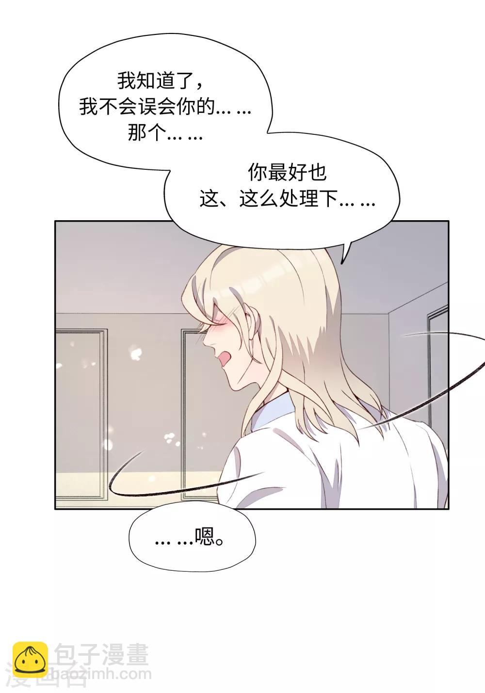 第49话8