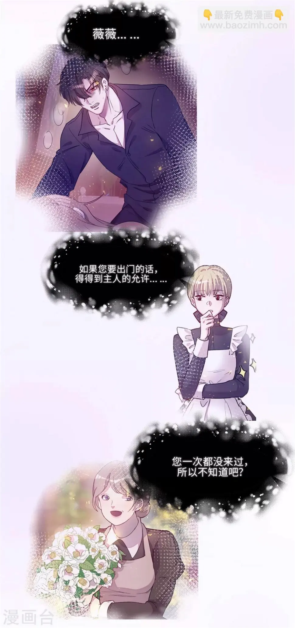 第11话11