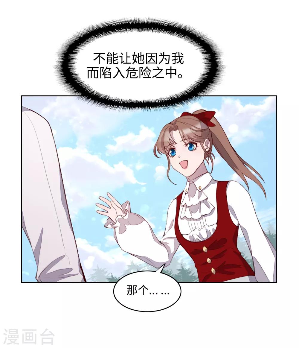 第51话6