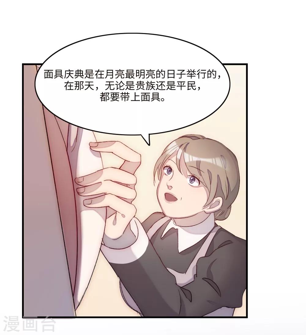 第2话45