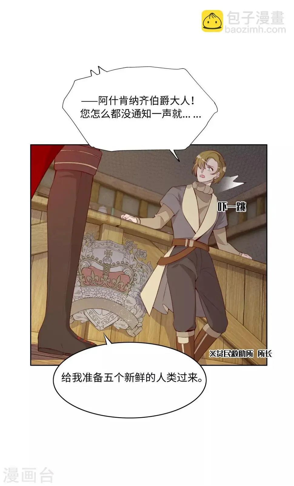 第38话37