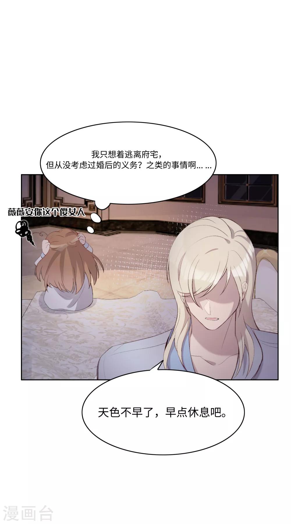 第43话24